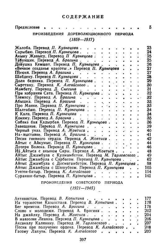 p0402