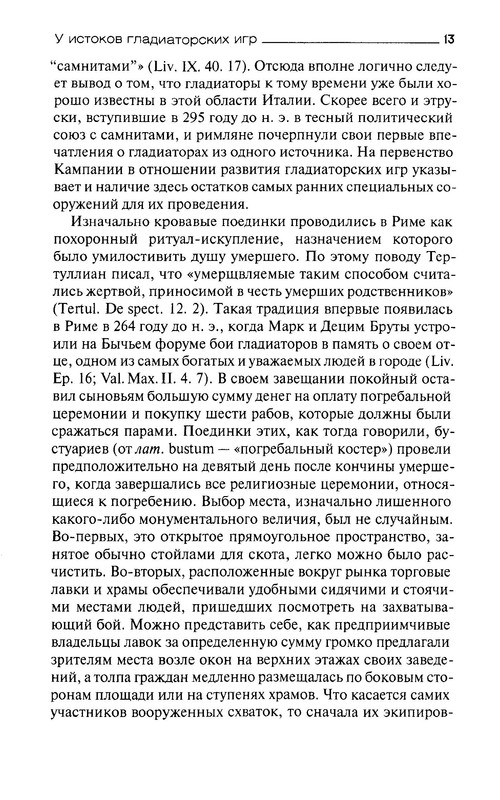 p0013