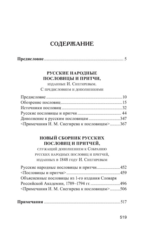 p0011