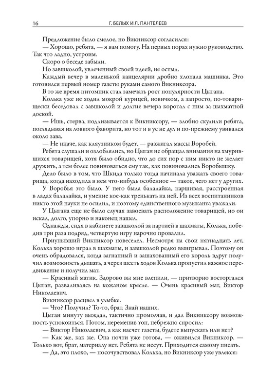 p0017