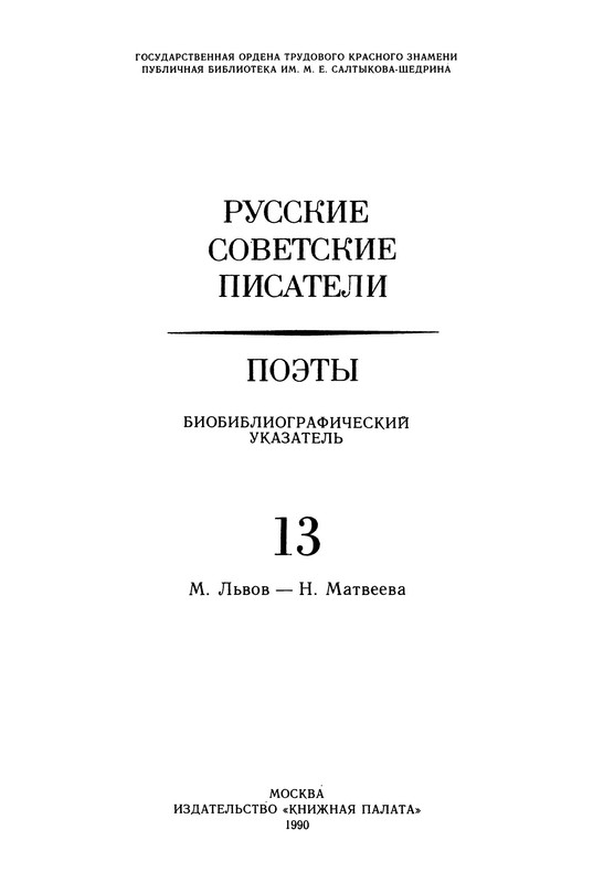 p0002