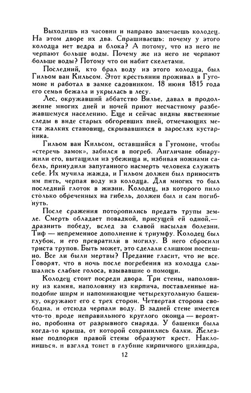 p0013
