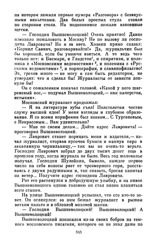p0053