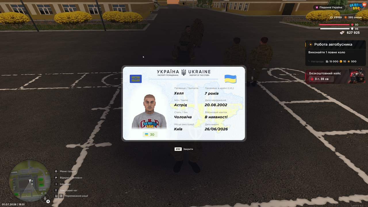 і