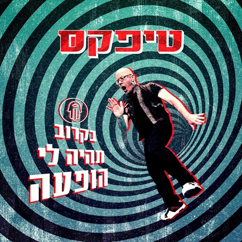 תמונה
