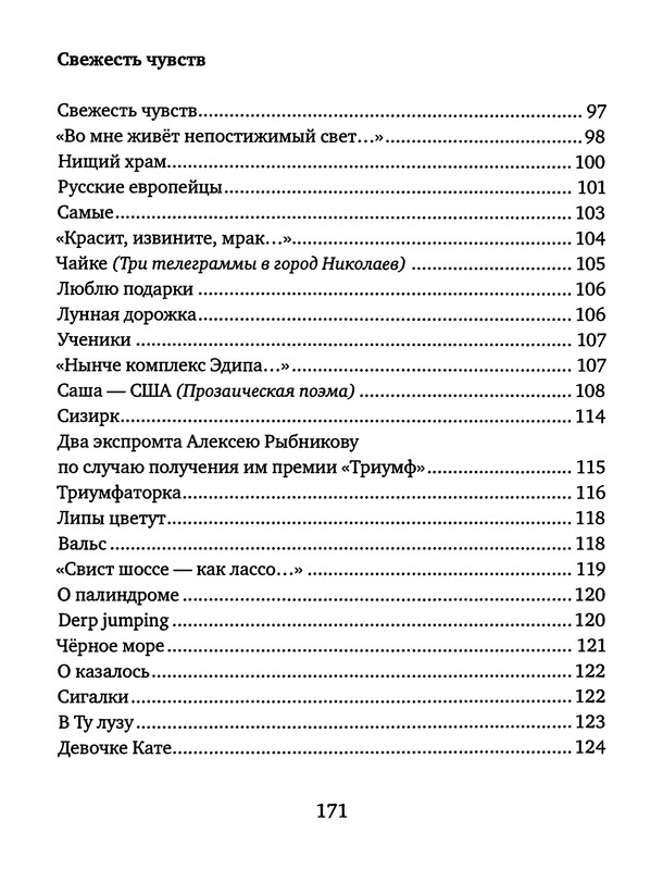 p0188