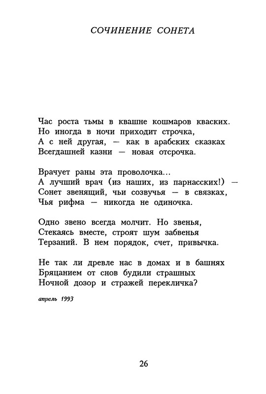 p0027