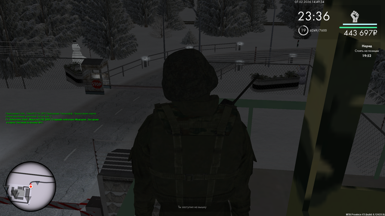 Снимок экрана (902)