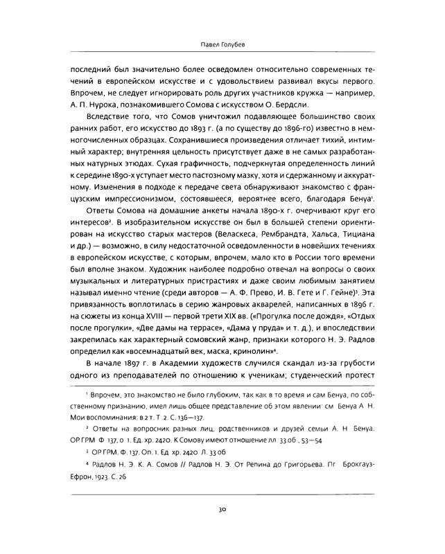 p0027