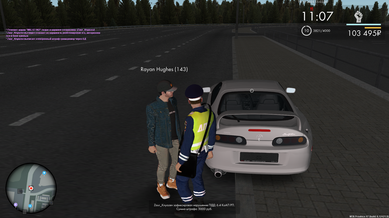 mta screen 2025 11 19 15 03 00