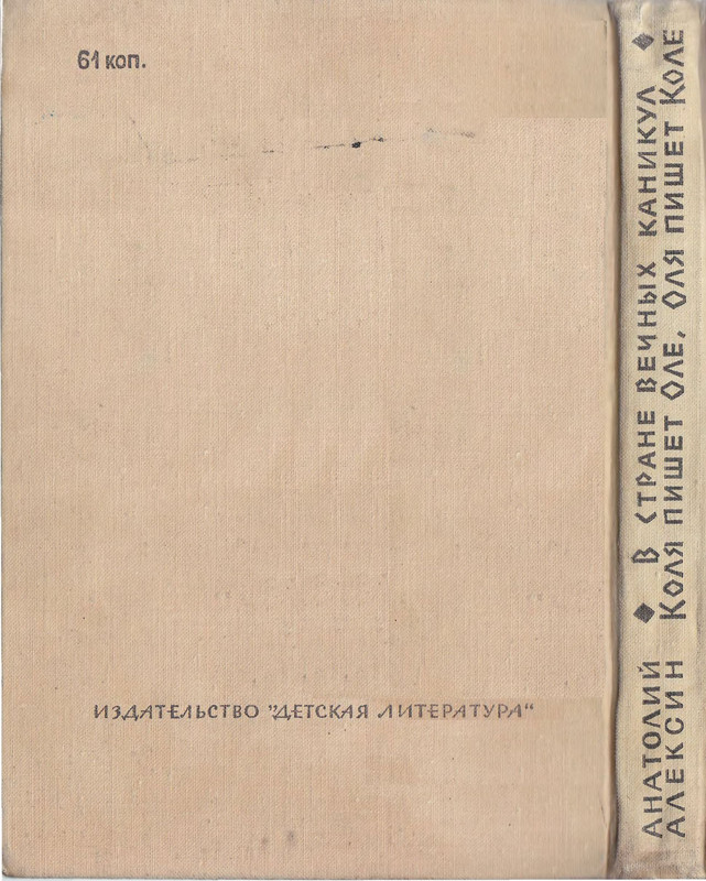 2-p0292