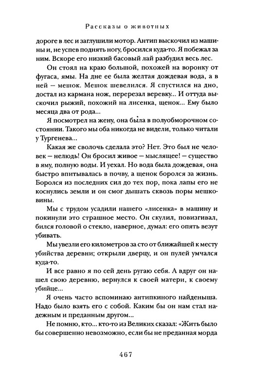 p0480