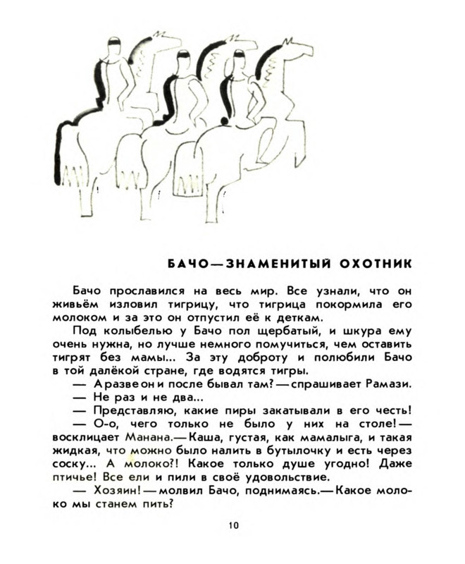 p0015