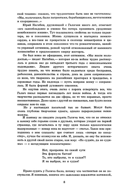 p0011