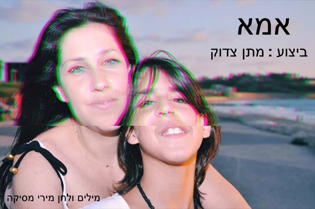 תמונה