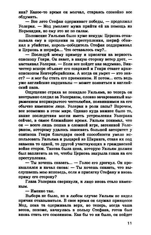 p0012