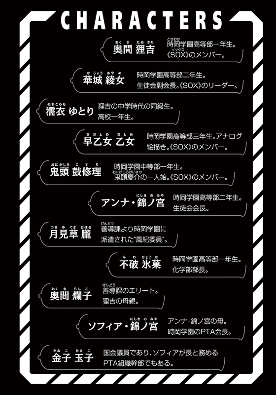 i-0010-01.png