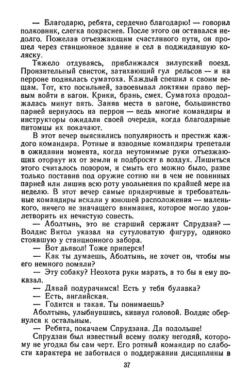 p0040