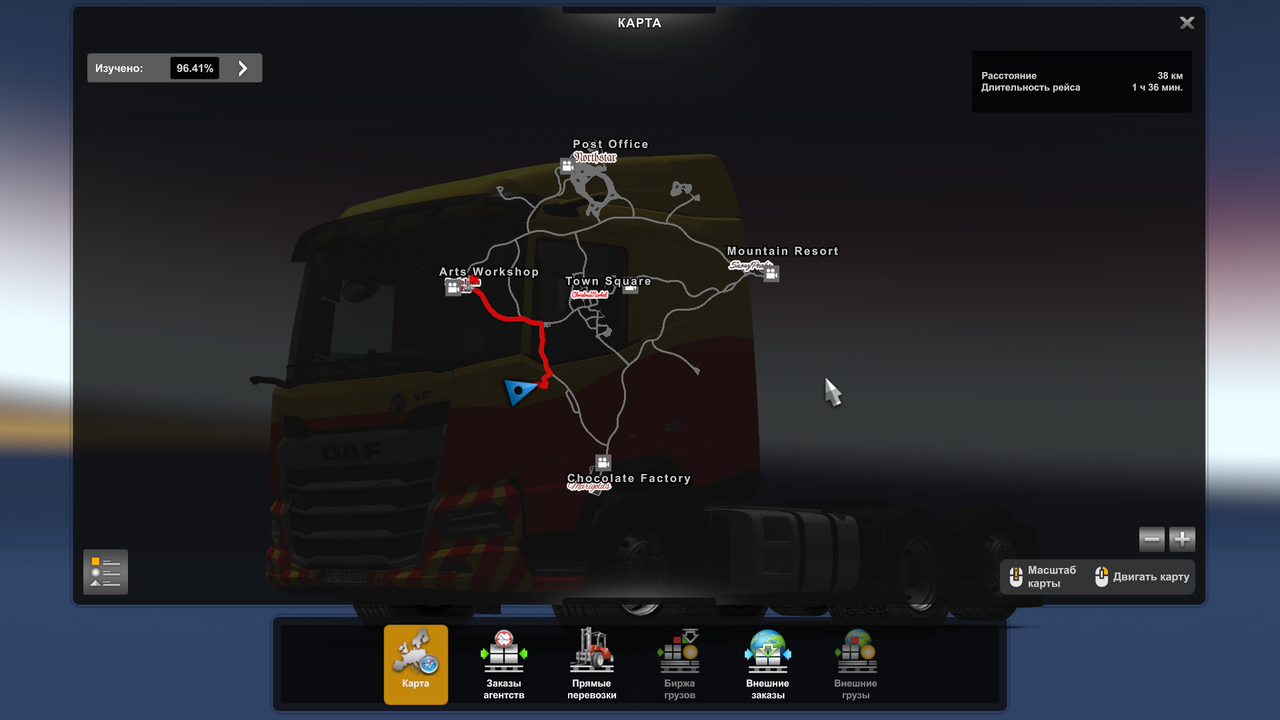 Снимок экрана (14)