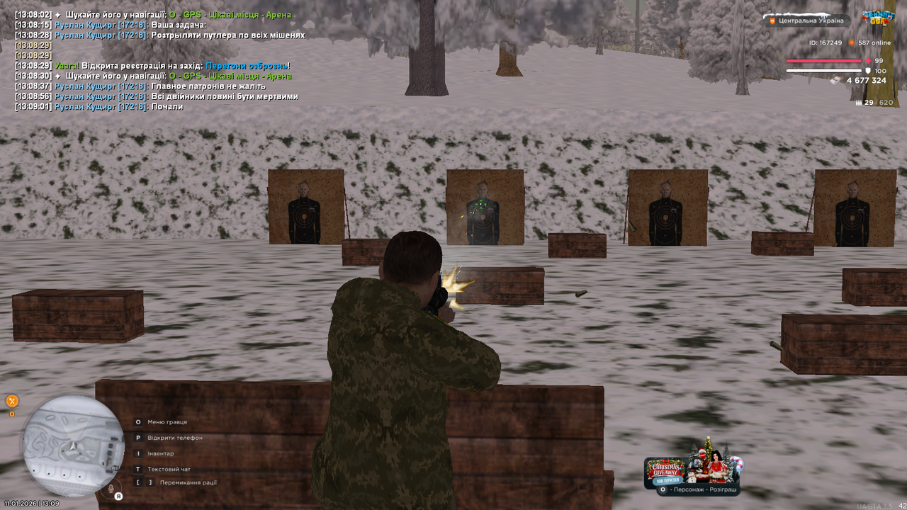 mta screen 2026 01 11 13 09 12