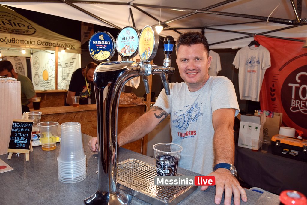 BEER-1-DSC-0195
