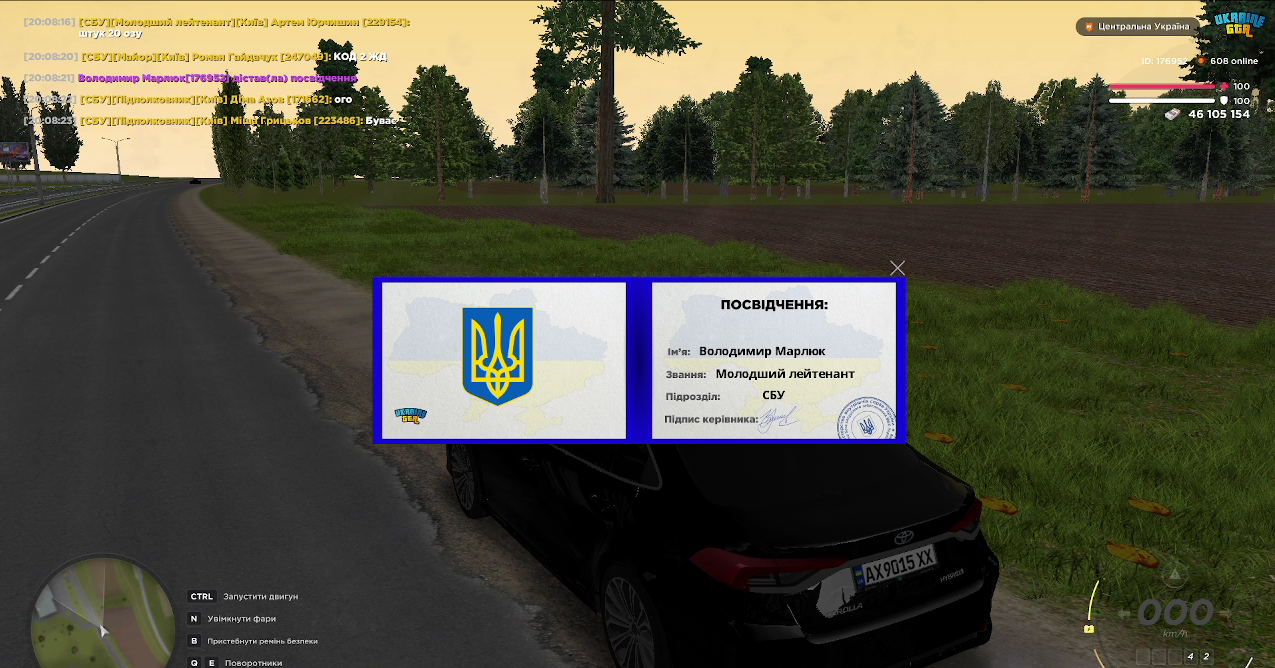 Снимок экрана 2026 09 04 200920