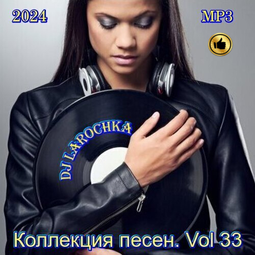  -  . Vol 33 (2024) 3