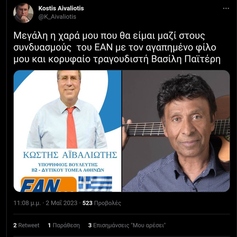 Εικόνα