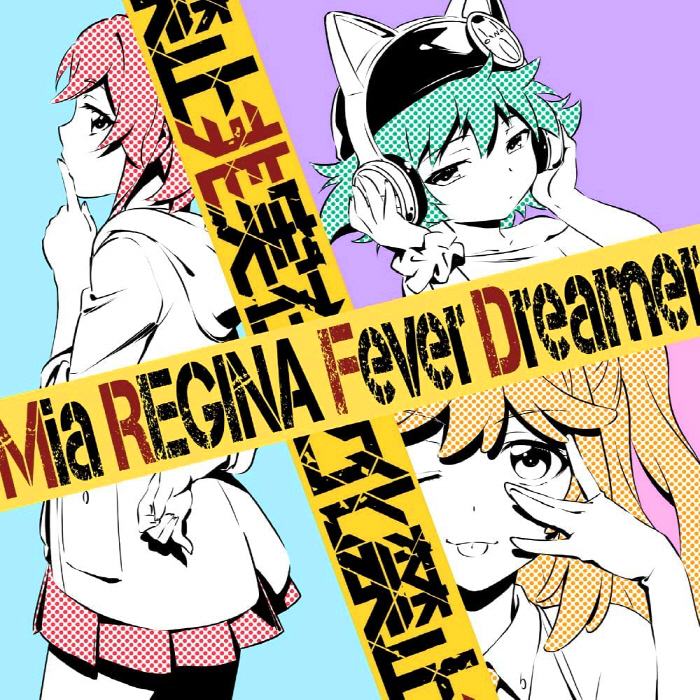 [2021.11.03] TVアニメ「逆転世界ノ電池少女」OPテーマ「Fever Dreamer」／Mia REGINA [MP3 320K]插图icecomic动漫-云之彼端,约定的地方(´･ᴗ･`)