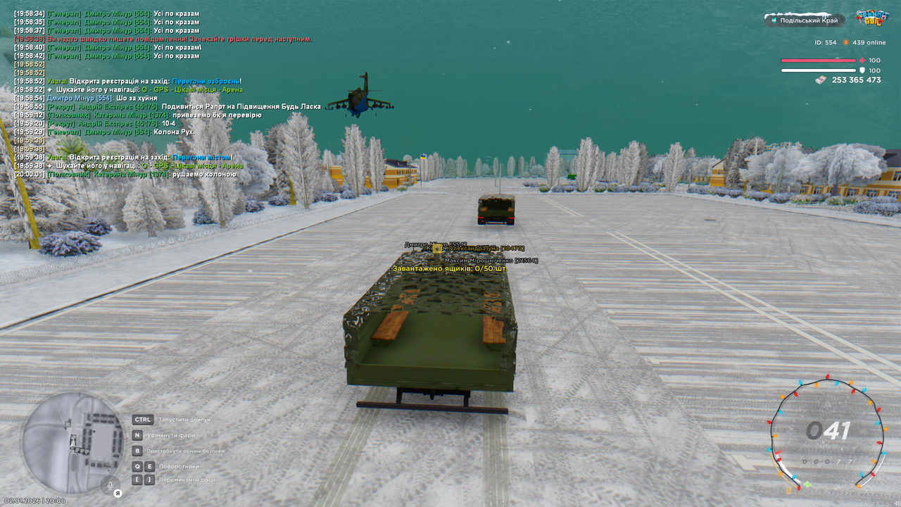 Grand Theft Auto San Andreas Screenshot 2026 01 02 20 00 05 38