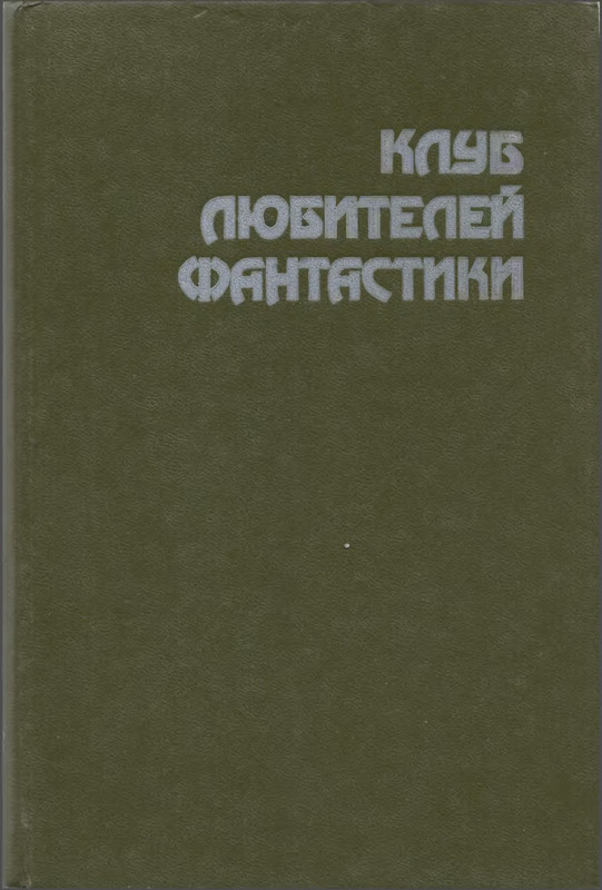 p0002