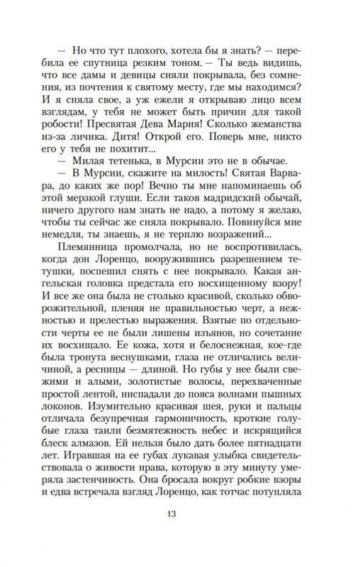2-page-0012