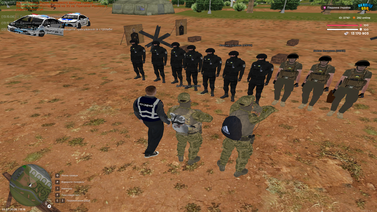 Grand Theft Auto San Andreas Screenshot 2026 07 23 13 16 23 74