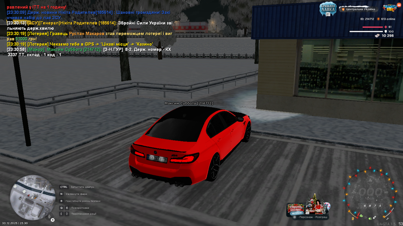 mta screen 2025 12 30 23 30 59