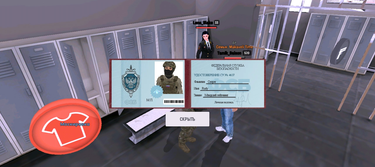 Screenshot 20251215 222848