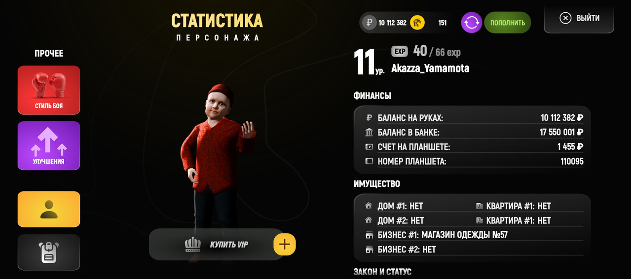 Screenshot 20260402 080040