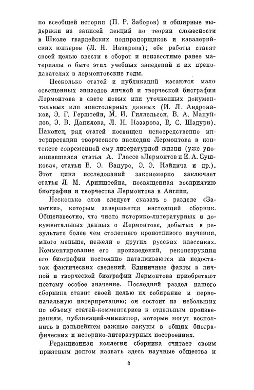 p0006