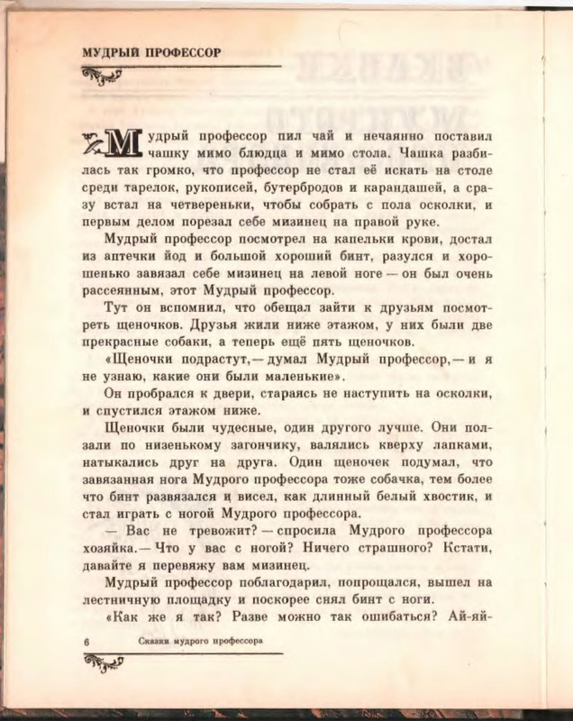 p0010