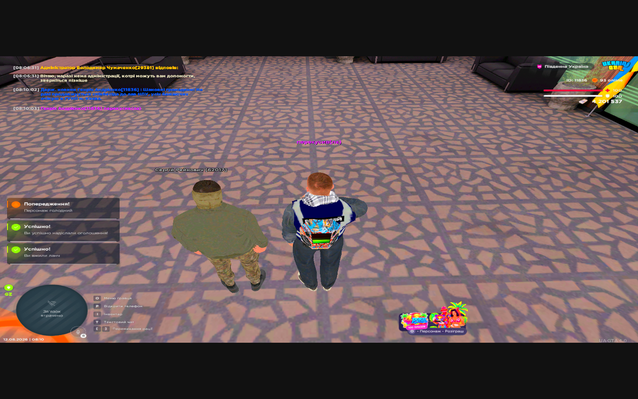 Grand Theft Auto San Andreas Screenshot 2026 08 12 08 10 05 12