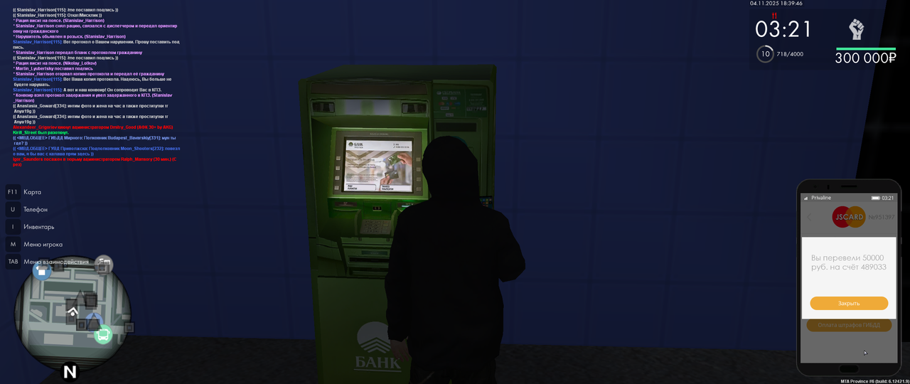 mta screen 2025 11 04 18 39 45