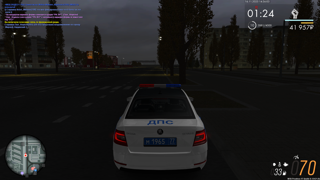 mta screen 2025 11 16 14 36 04