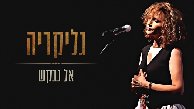 תמונה