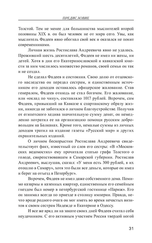 p0032