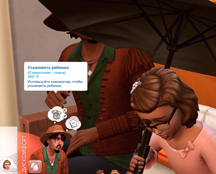 TS4-x64-2022-04-09-10-38-03-08.jpg