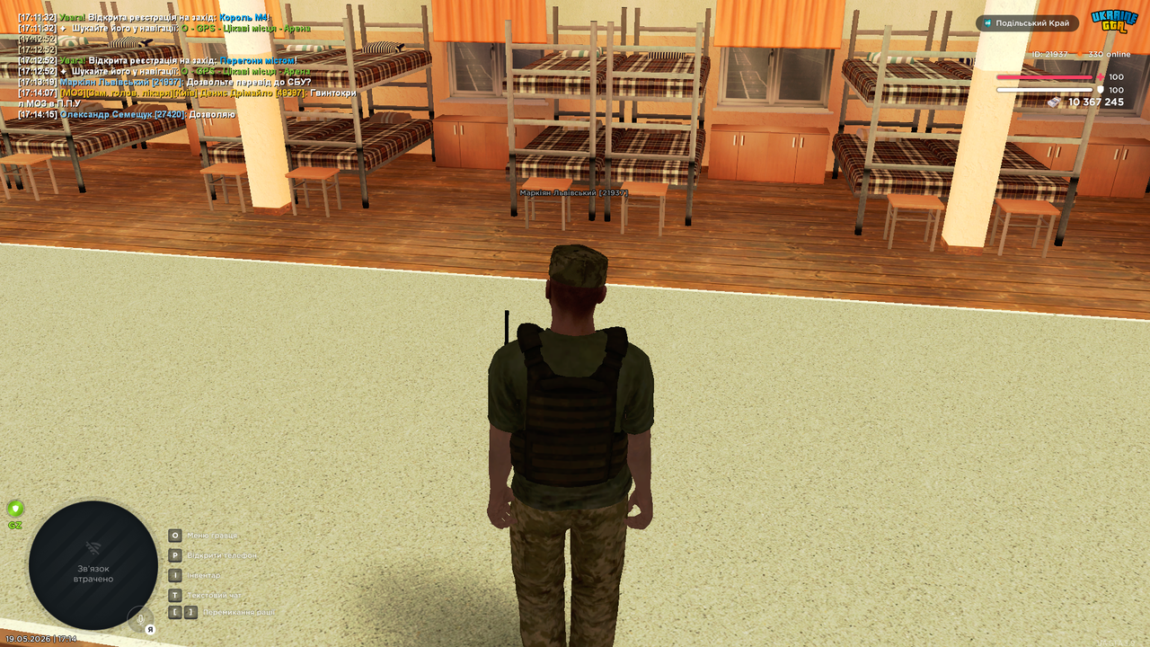 UKRAINE GTA 19 05 2026 17 14 21