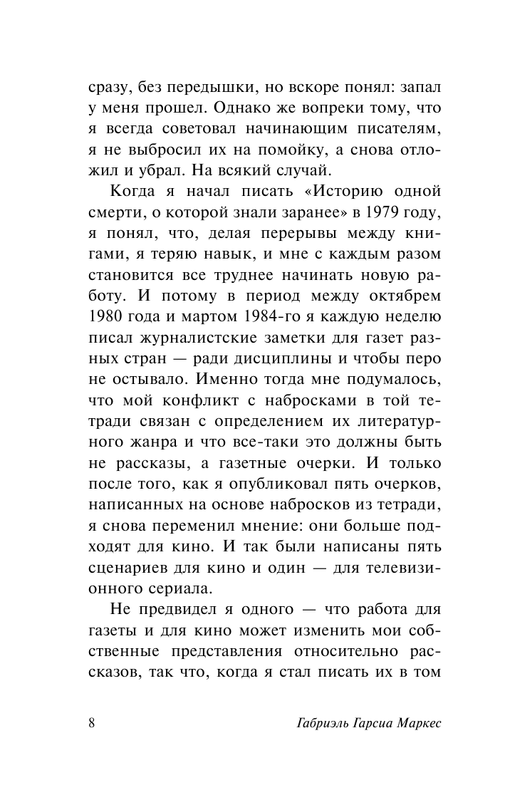 ASE000000000708539-08