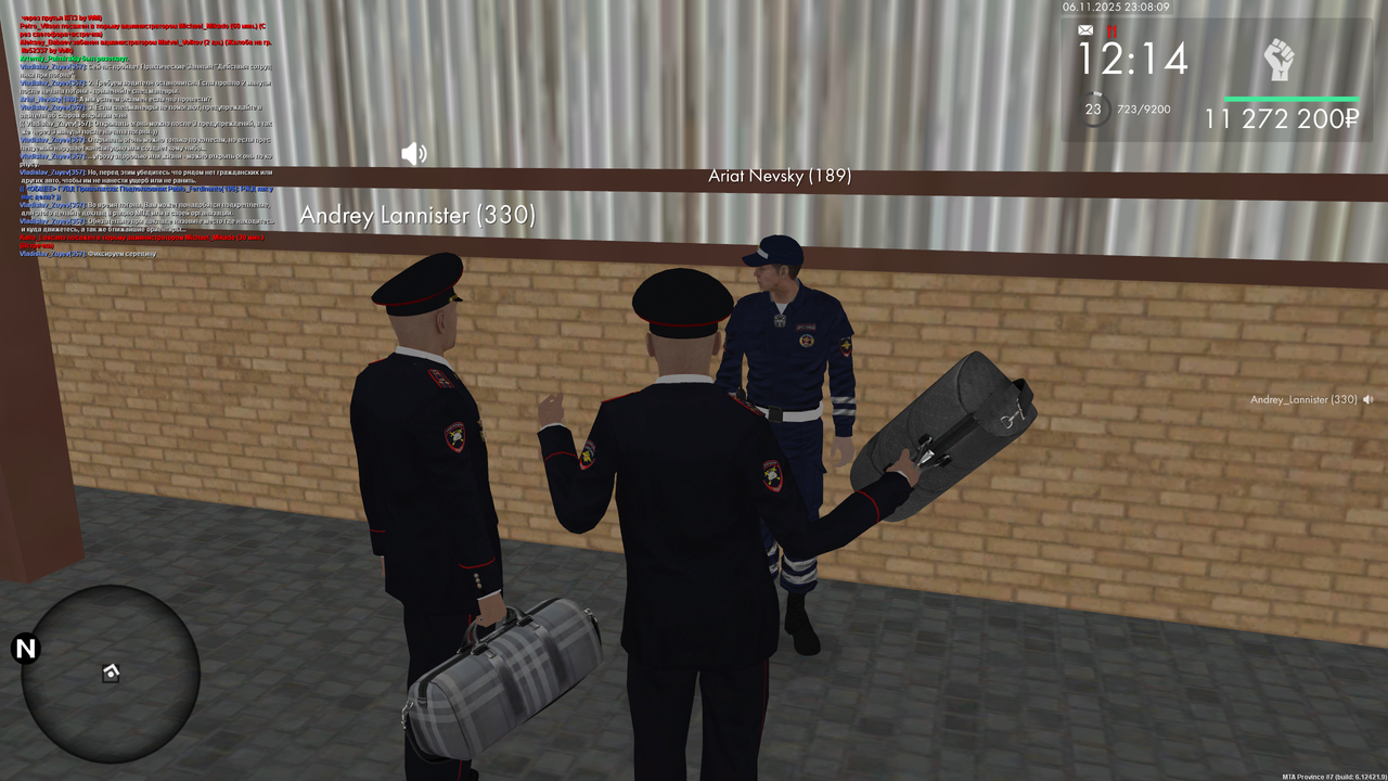 ПЗ 6 нач Погоня