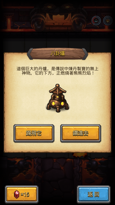 Re 心得 特定角色出戰 鏈結 的鑽石彩蛋取得方式 19 1 6 地下城物語哈啦板 巴哈姆特