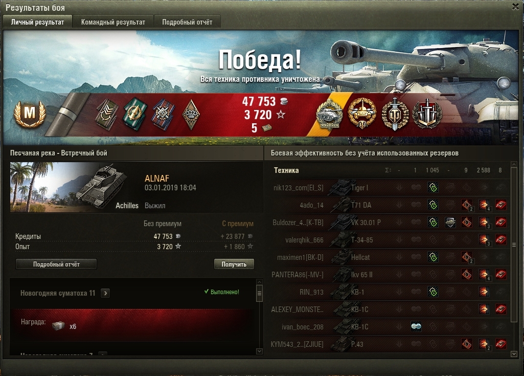 shot_130a