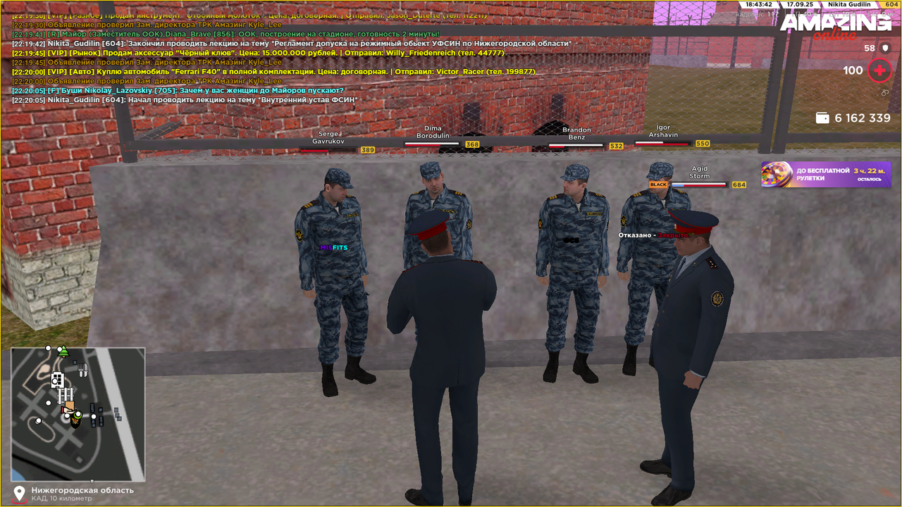 Снимок экрана (1604)